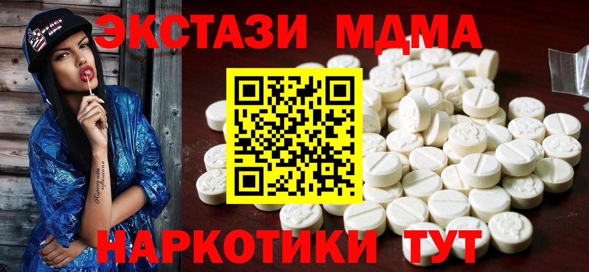 Ecstasy Punisher  Экстази 300 mg  Белгород  Вход с VPN 