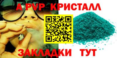 мяу мяу мука Старая Купавна