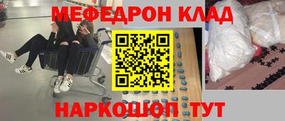 мяу мяу мука Старая Купавна