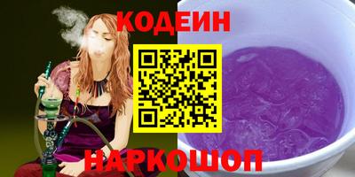 мяу мяу мука Старая Купавна