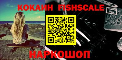 мяу мяу мука Старая Купавна