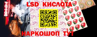 твердый Ставрополь