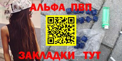 мяу мяу мука Старая Купавна