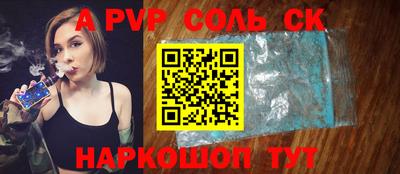 твердый Ставрополь