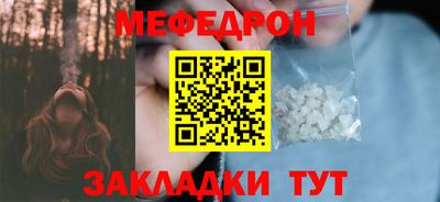 твердый Ставрополь