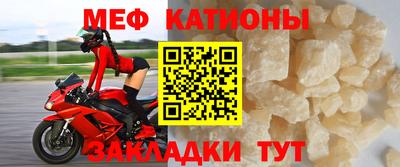 мяу мяу мука Старая Купавна