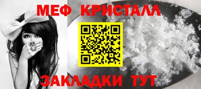 мяу мяу мука Старая Купавна