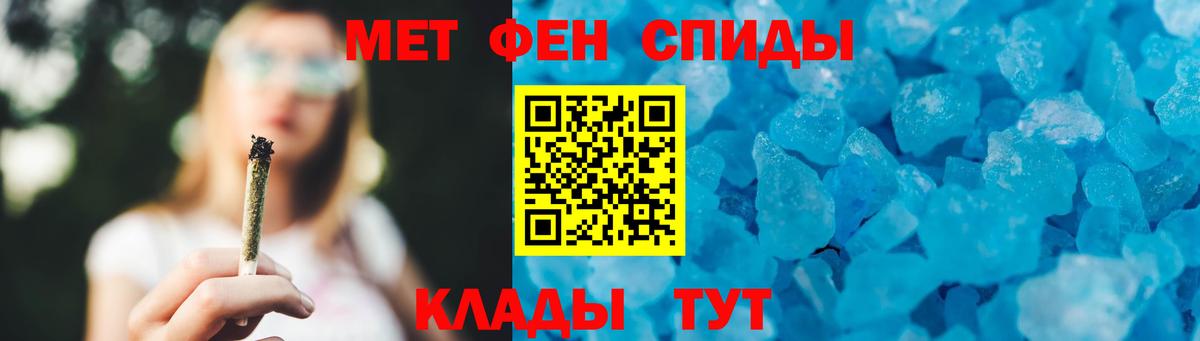 МЕТАМФЕТАМИН Декстрометамфетамин 99.9%  Вход с VPN  Белгород  МЕТАМФЕТАМИН Декстрометамфетамин 99.9% 