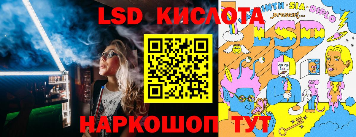 Белгород  Марки NBOMe 1500мкг  Вход с VPN 