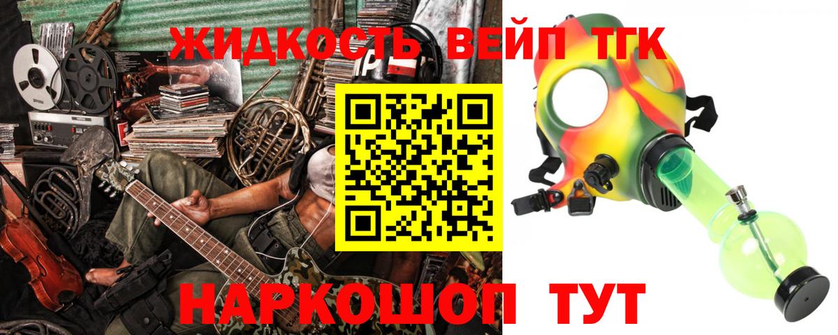 цена наркотик  Дистиллят ТГК гашишное масло  Вход с VPN  Белгород 