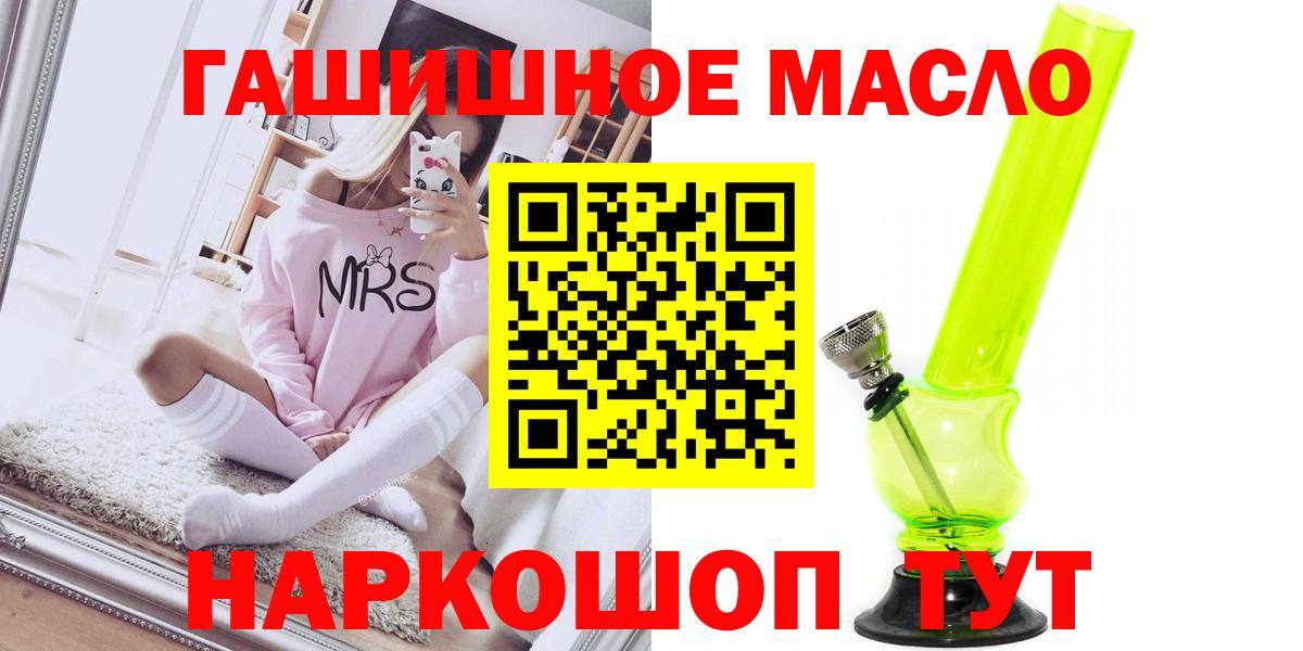 ТГК Wax Белгород