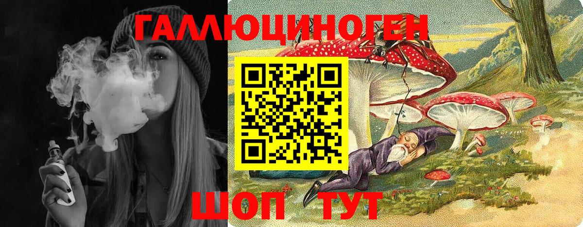 Белгород  Псилоцибиновые грибы GOLDEN TEACHER  Псилоцибиновые грибы Cubensis  Вход с VPN 