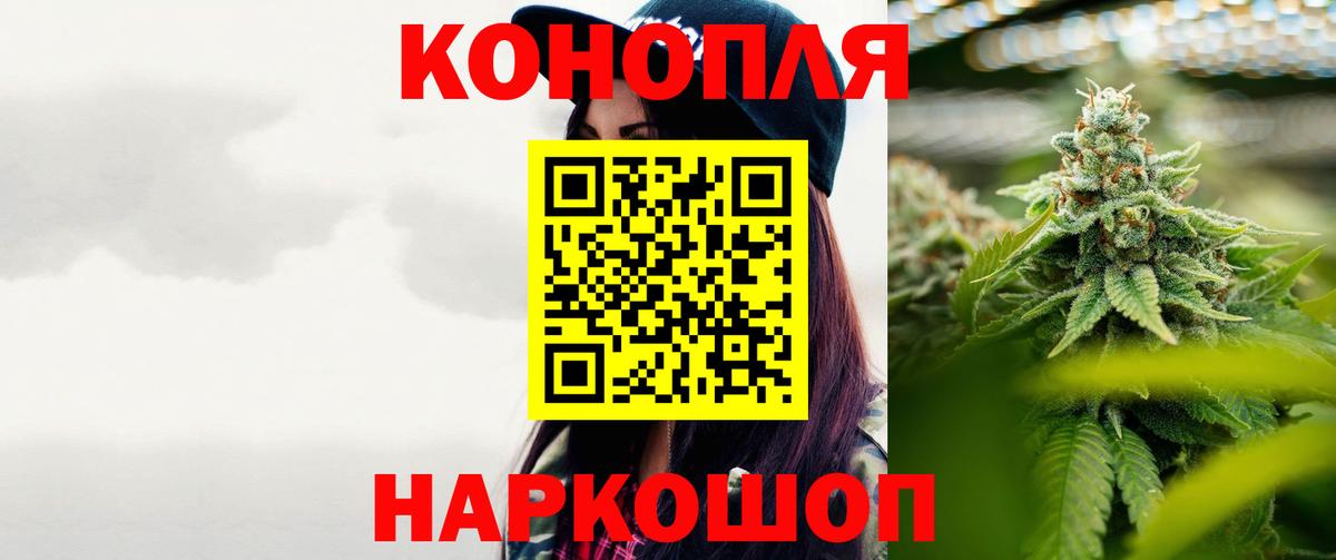 Марихуана планчик  Вход с VPN  Конопля MAZAR  Белгород  Марихуана VHQ 